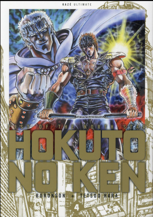 Emprunter Hokuto no Ken Tome 4 livre