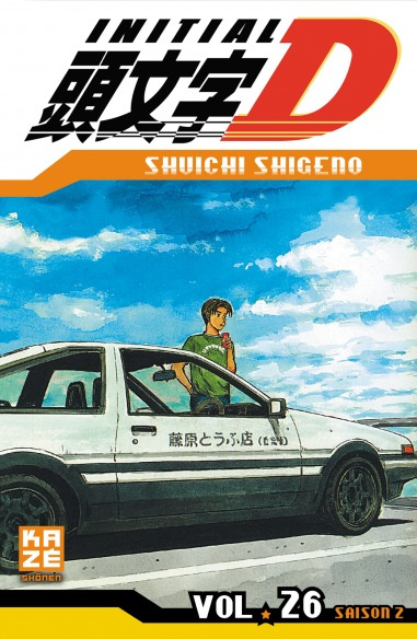 Emprunter Initial D Tome 26 livre