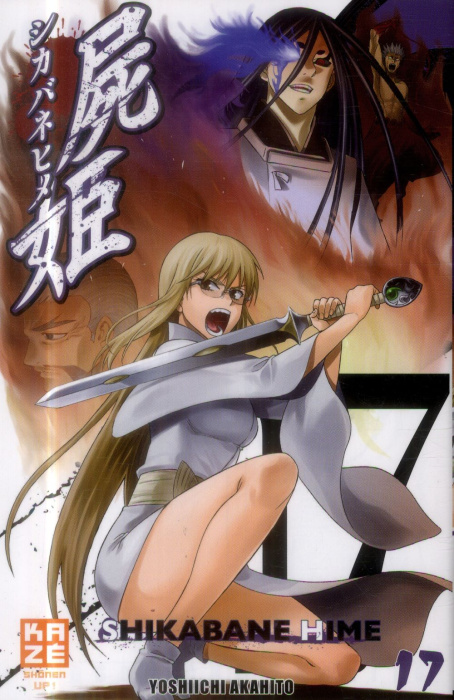 Emprunter Shikabane Hime Tome 17 livre