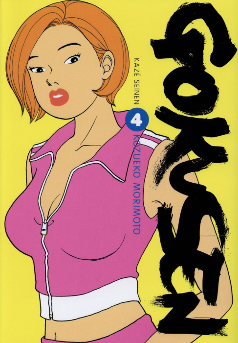 Emprunter Gokusen Tome 4 livre