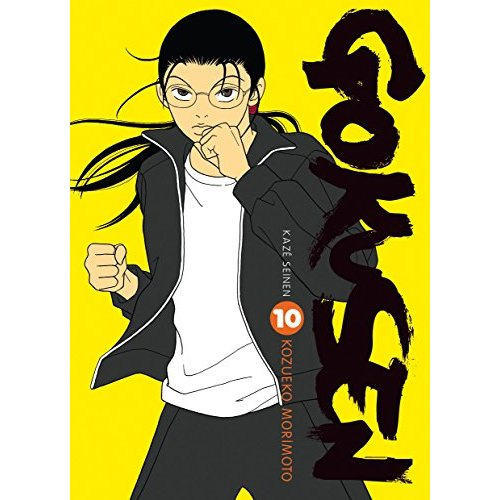 Emprunter Gokusen Tome 10 livre