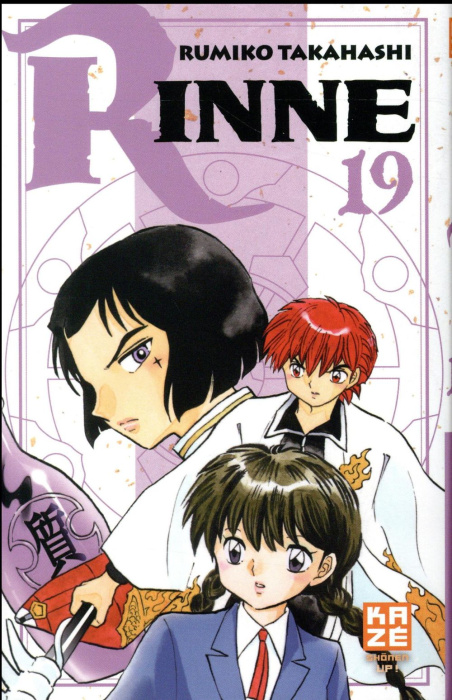 Emprunter Rinne Tome 19 livre