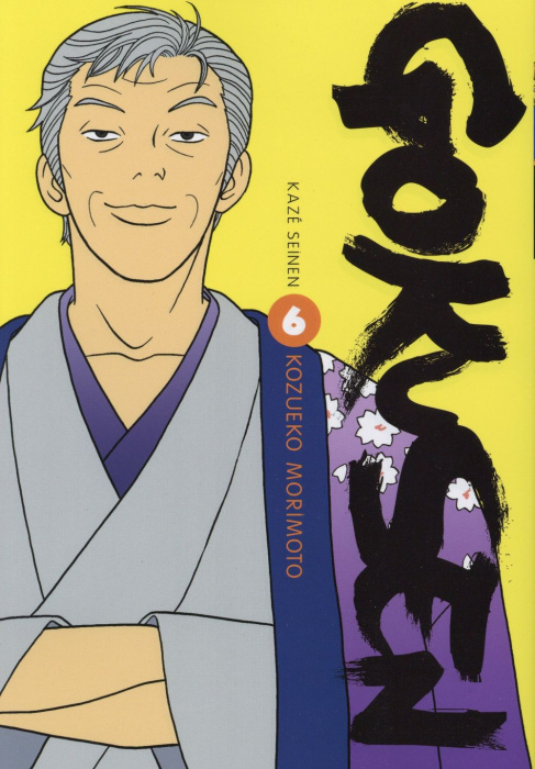 Emprunter Gokusen Tome 6 livre