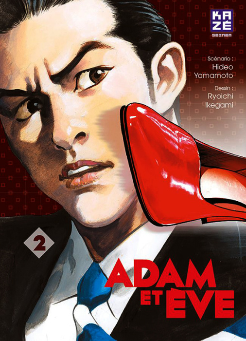 Emprunter Adam et Eve Tome 2 livre