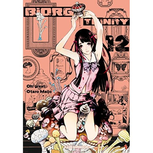 Emprunter Biorg Trinity Tome 12 livre