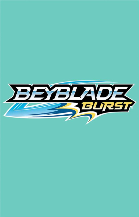 Emprunter Beyblade Burst Tome 13 : L'histoire de Dante. Tome 1 livre