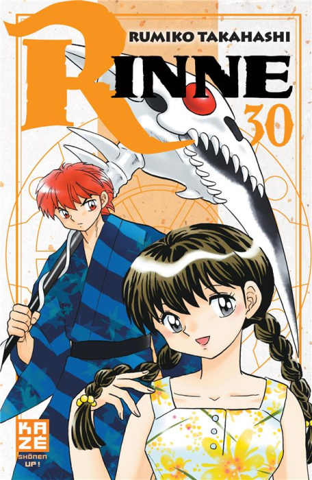 Emprunter Rinne Tome 30 livre