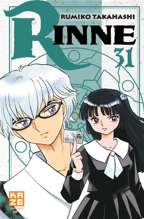 Emprunter Rinne Tome 31 livre
