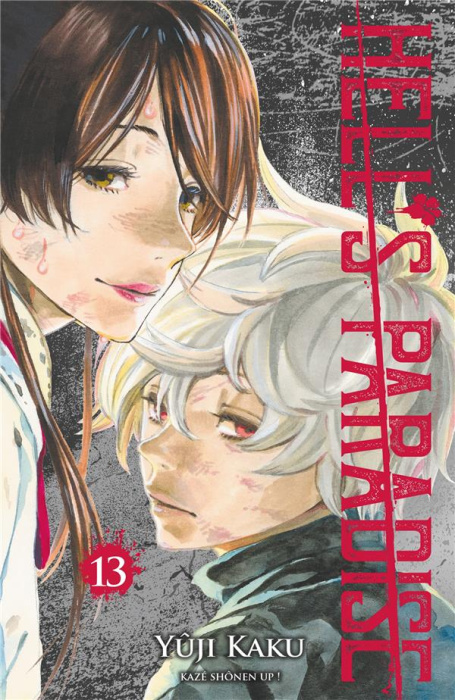 Emprunter Hell's Paradise Tome 13 livre