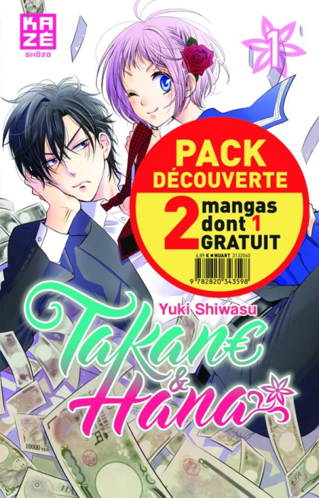 Emprunter Takane & Hana : Pack Découverte en 2 volumes : Tome 1. Dont Tome 2 offert livre