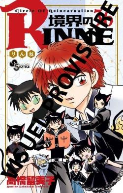 Emprunter Rinne Tome 36 livre