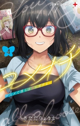 Emprunter Yumeochi - Dreaming of falling for you Tome 4 livre