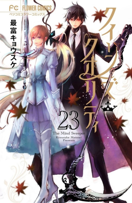 Emprunter Queen's Quality Tome 23 livre
