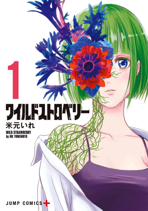 Emprunter Wild Strawberry Tome 1 livre