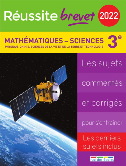 Emprunter Mathématiques Sciences Brevet 3e. Physique-Chimie, sciences de la vie et de la terre et technologie, livre