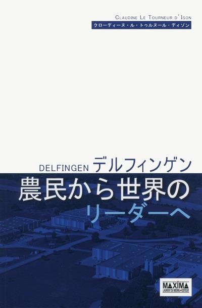 Emprunter De paysan à leader mondial Delfingen (version japonaise) livre