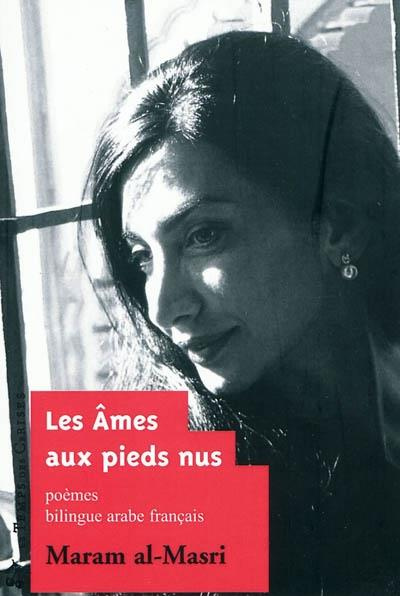 Emprunter Les Ames aux pieds nus. Edition bilingue français-arabe livre
