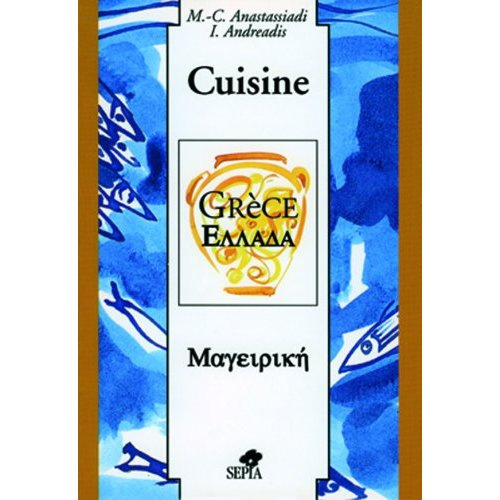 Emprunter Cuisine de Grèce. Edition bilingue français-grec livre