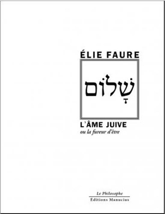 Emprunter L'âme juive. Ou la fureur d'être livre