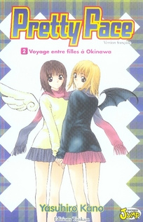 Emprunter Pretty Face Tome 2 : Voyage entre filles à Okinawa livre