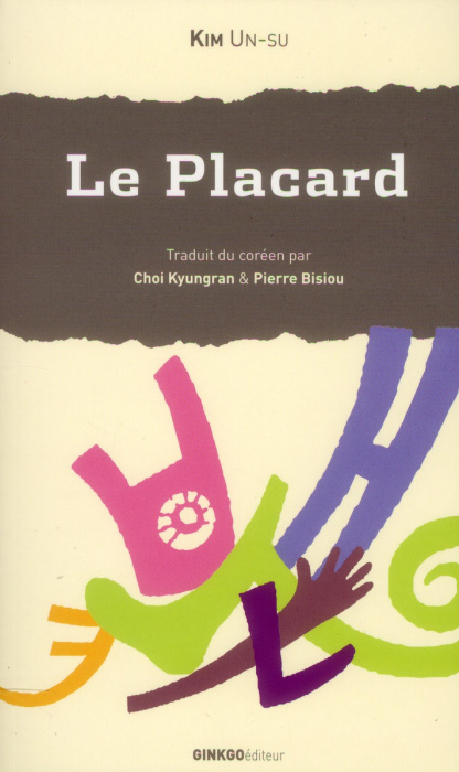 Emprunter Le Placard livre