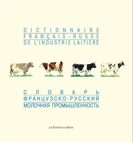 Emprunter Dictionnaire Français-Russe de l'industrie laitière livre