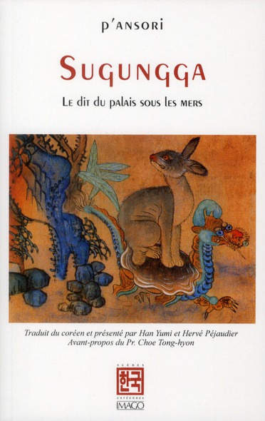 Emprunter Sugungga. Le dit du palais sous les mers livre