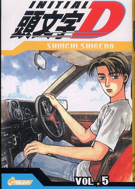 Emprunter Initial D Tome 5 livre