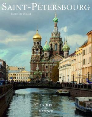 Emprunter Saint-Pétersbourg. L'art et les grandes civilisations livre