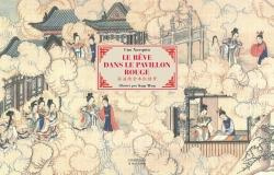 Emprunter Le rêve dans le pavillon rouge livre