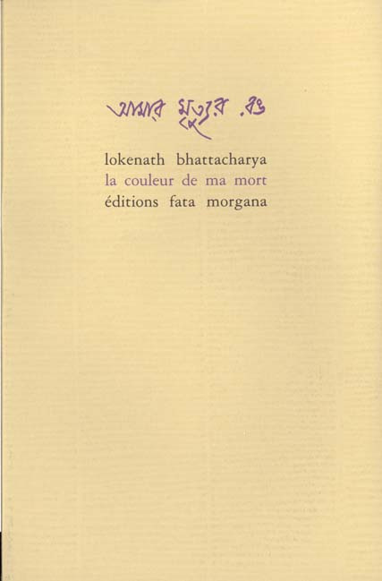 Emprunter La couleur de ma mort livre