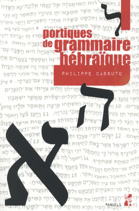 Emprunter Portiques de grammaire hébraïque livre
