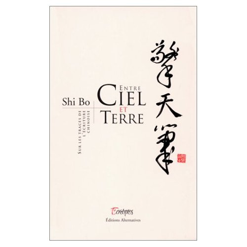 Emprunter ENTRE CIEL ET TERRE. Sur les traces de l'écriture chinoise livre