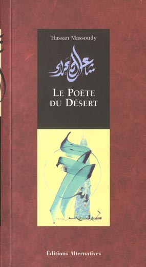 Emprunter Le poète du désert (525-615). 9e édition livre