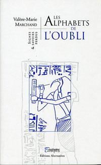 Emprunter Les alphabets de l'oubli. Signes & savoirs perdus livre