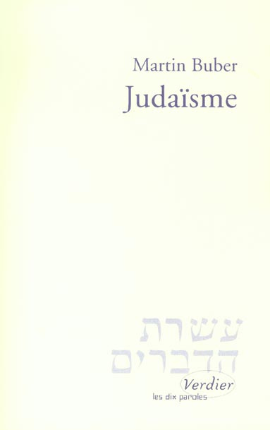 Emprunter Judaïsme. Edition revue et augmentée livre