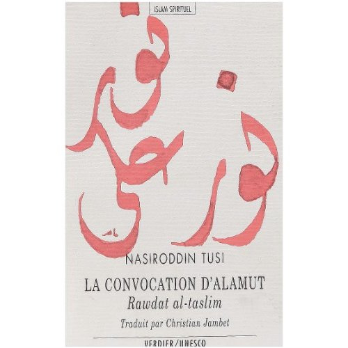 Emprunter La convocation d'Alamût. Somme de philosphie ismaélienne livre