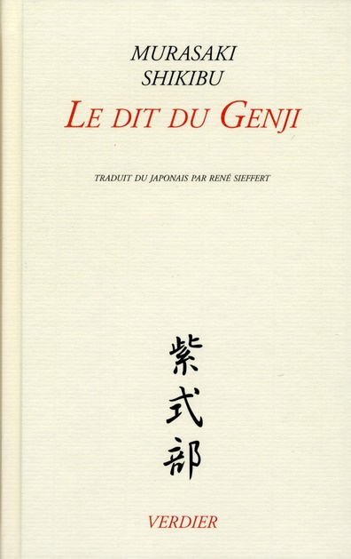 Emprunter LE DIT DU GENJI livre