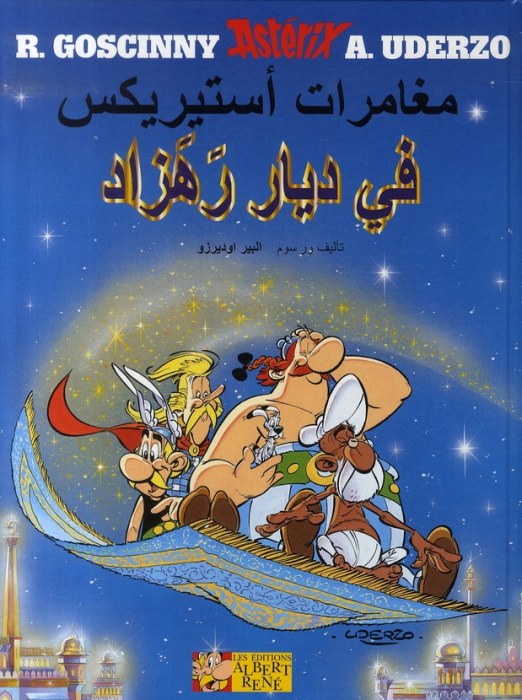 Emprunter ASTERIX CHEZ RAHAZADE (EN ARABE) livre