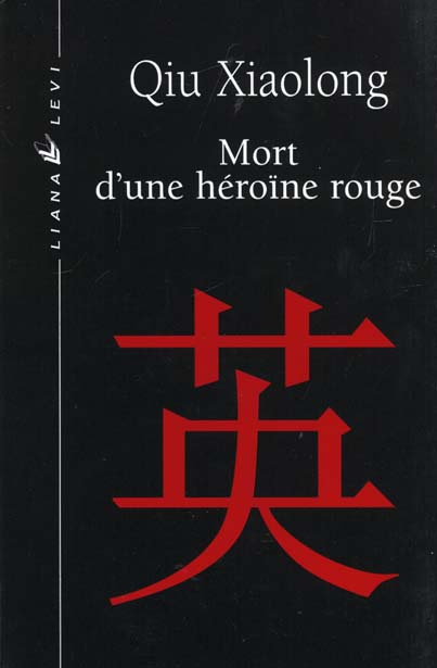 Emprunter Mort d'une héroïne rouge livre