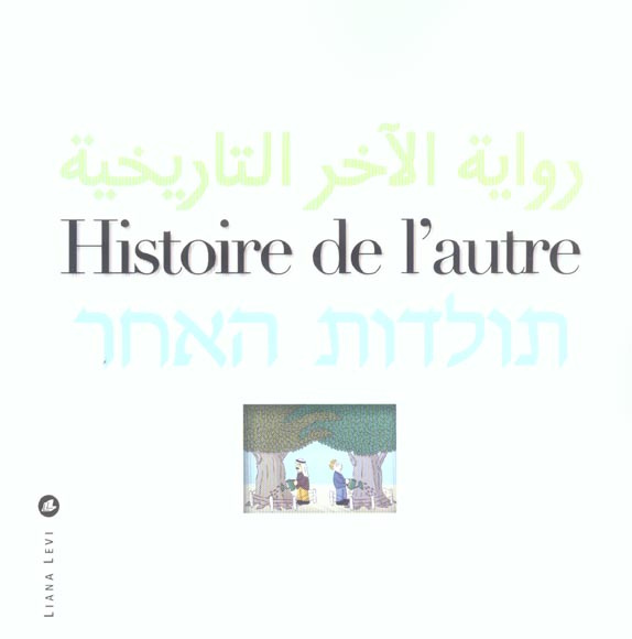 Emprunter Histoire de l'autre livre
