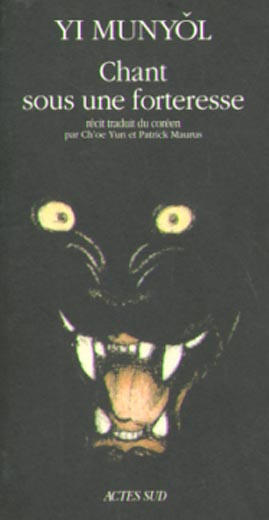 Emprunter Chant sous une forteresse. Récit livre