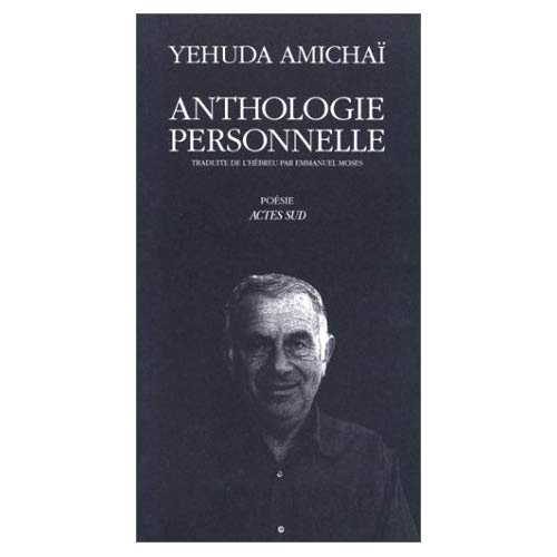 Emprunter Anthologie personnelle livre