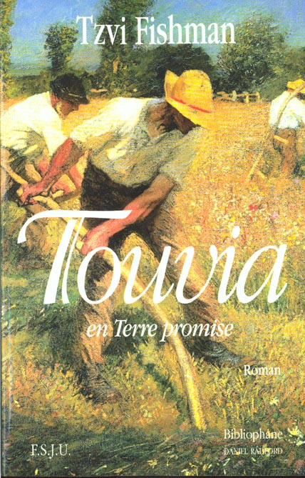 Emprunter TOUVIA EN TERRE PROMISE livre