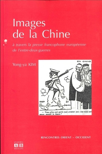 Emprunter Images de la Chine. A travers la presse francophone européenne de l'entre-deux-guerres livre