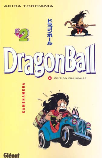 Emprunter Dragon Ball Tome 2 : Kamehameha livre
