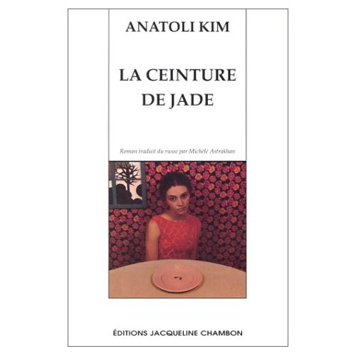 Emprunter La ceinture de jade livre