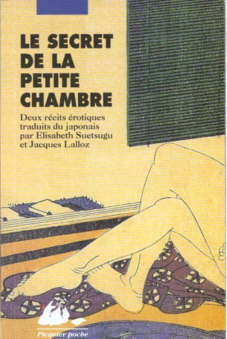 Emprunter Le secret de la petite chambre livre