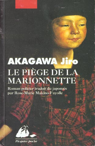 Emprunter LE PIEGE DE LA MARIONNETTE livre