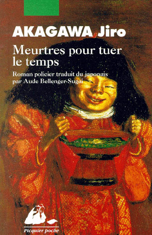 Emprunter Meurtres pour tuer le temps. Roman policier livre